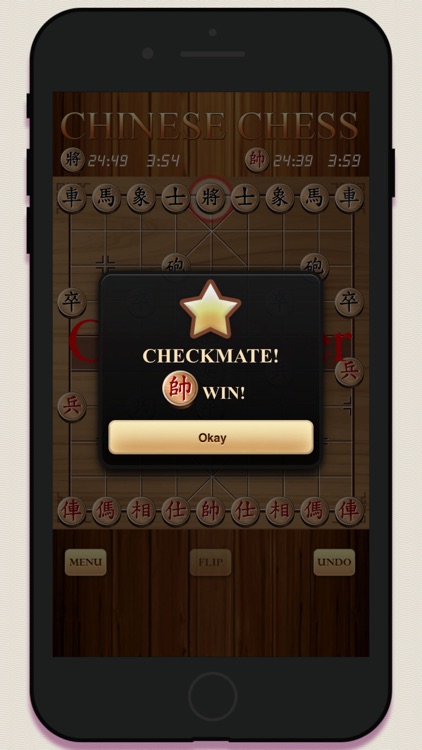 Chinese Chess Lite - Offline