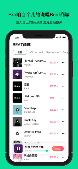 PAL Music(圖1)-速報App