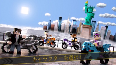 単車 レース：レーシング 暴走 screenshot1
