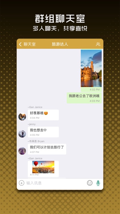 ChatWhat 无聊 screenshot-3