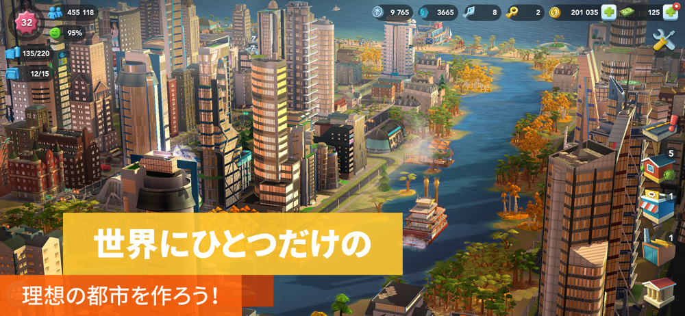 シムシティ ビルドイット Simcity Buildit Overview Apple App Store Japan