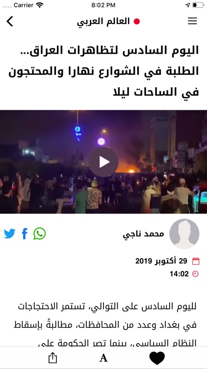 اندبندنت عربية
