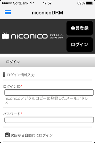 niconicoDRM screenshot 2