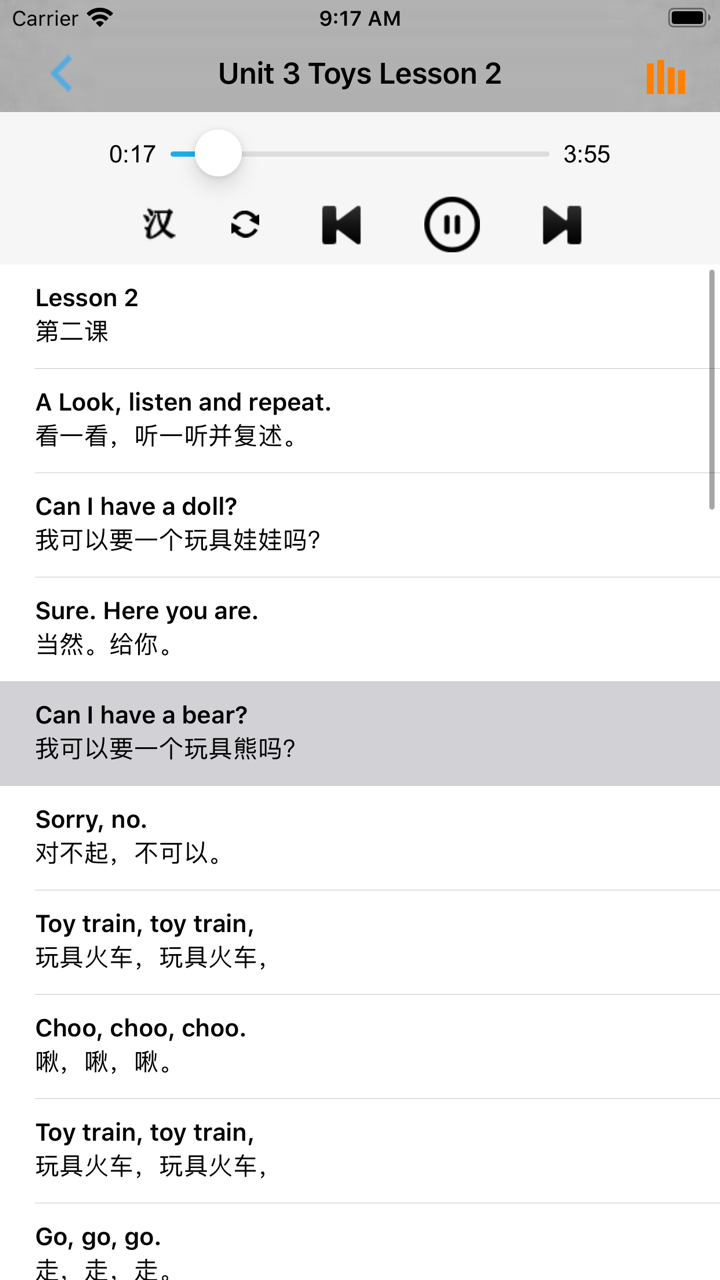 人教版新起点小学英语一年级下册 -一起点 screenshot 3