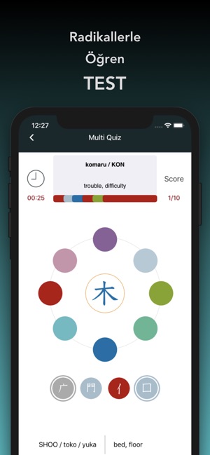 Color Kanji Atom(圖6)-速報App