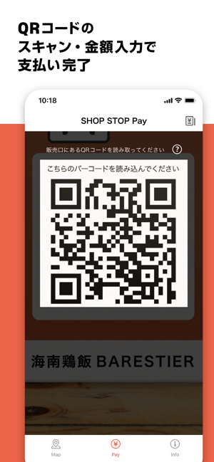 SHOP STOP(圖5)-速報App