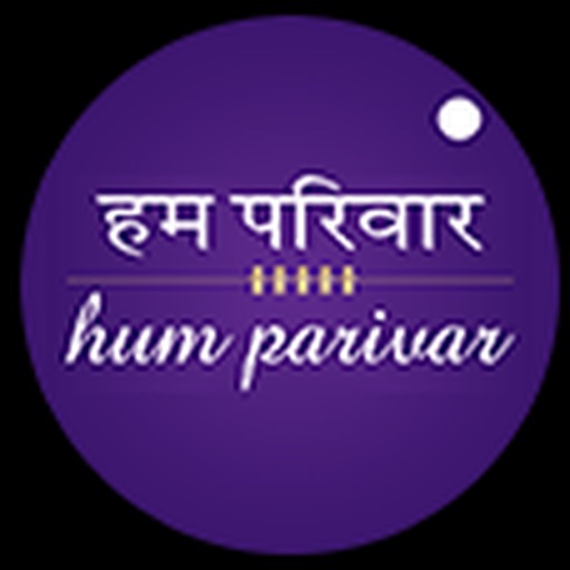 HumParivar