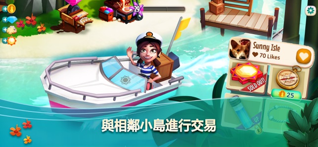 FarmVille 2: Tropic Escape(圖5)-速報App