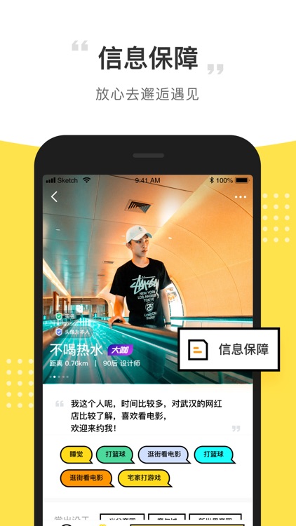 ii派对-同城交友聊天游戏约玩 screenshot-3