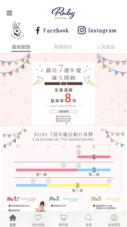 Ruby's 露比午茶