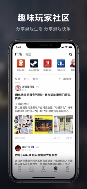 游民星空 - Steam单机主机游戏大全(圖6)-速報App