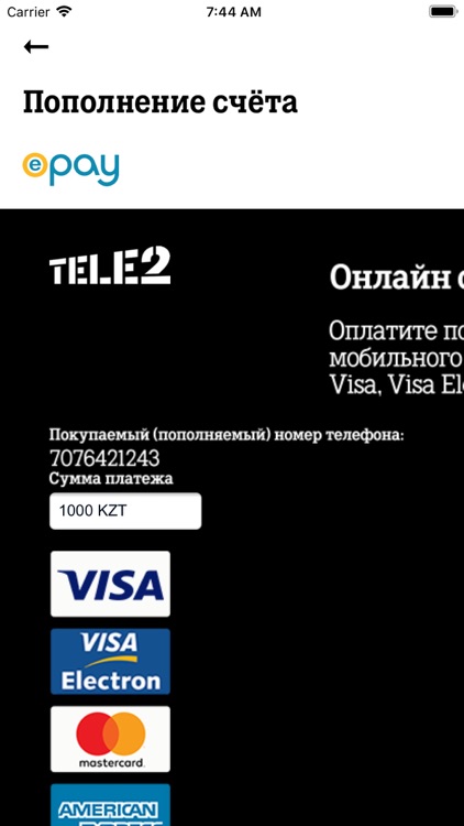 Tele2 screenshot-7