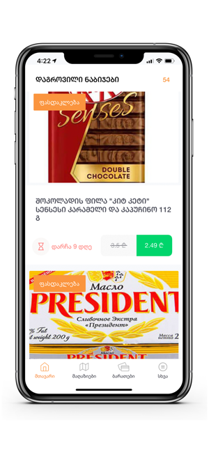 2 Nabiji(圖2)-速報App