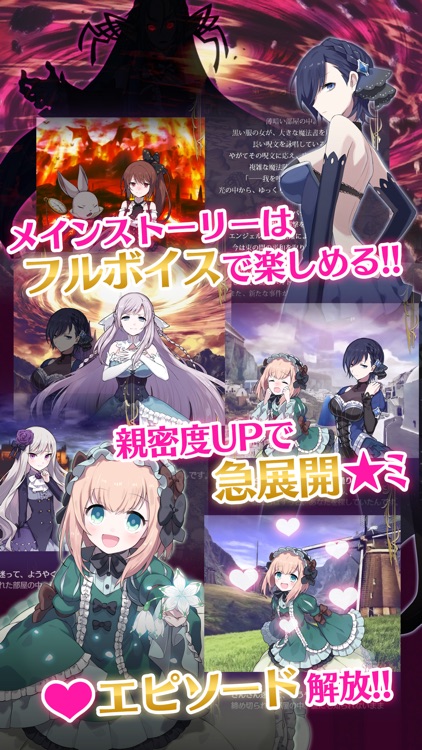ゴシックは魔法乙女【ごまおつ】