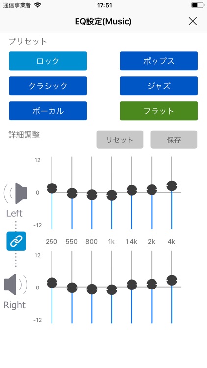 Audio Glass screenshot-3