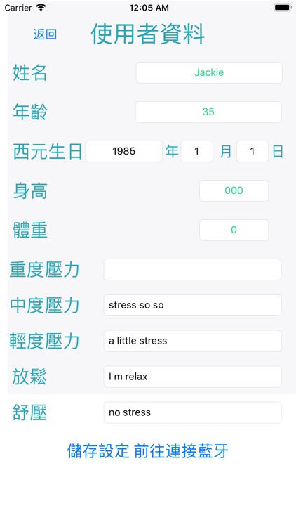 TTRIstress screenshot-4
