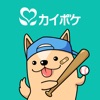 カイポケ児発・放デイ for iPad