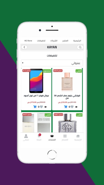 كيان انترناشونال - kayan