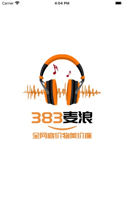 叁八三麦浪耳机