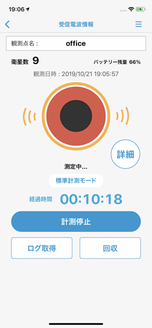 AEROBO MARKER Navi(圖2)-速報App