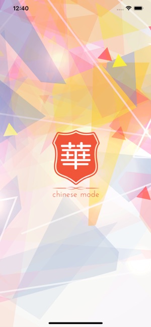 Chinese華服(圖1)-速報App