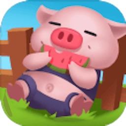 快乐养猪场-全民欢乐开心养猪场
