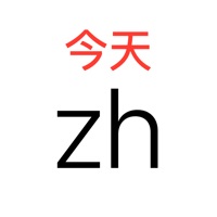 Learn Chinese - Calendar pour PC