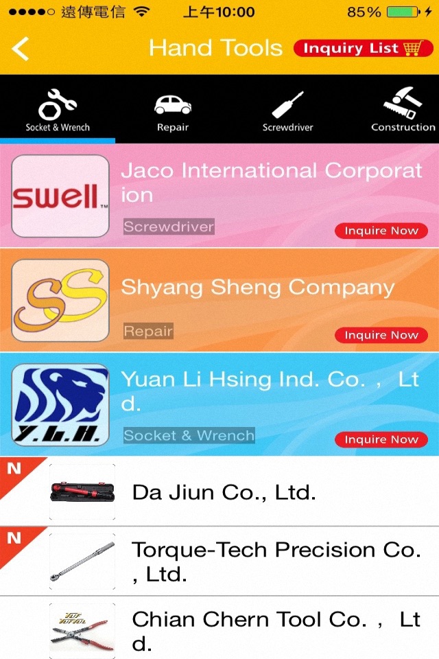 Taiwan Benchmark Products screenshot 2