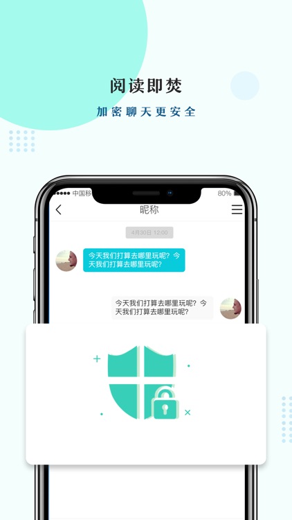 友信-聊天交友软件 screenshot-3