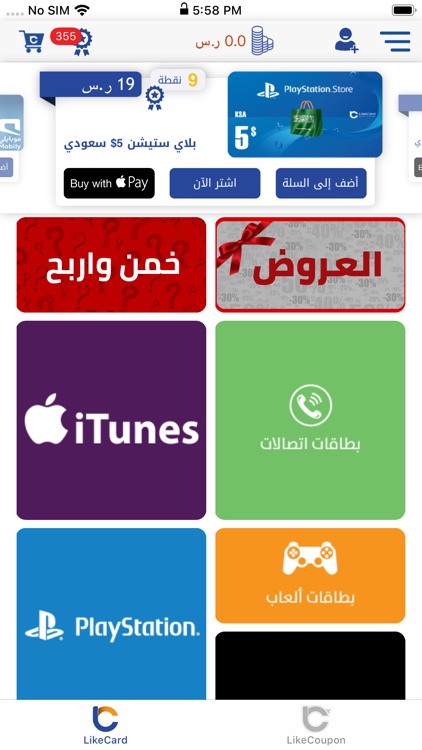 لايك كارد