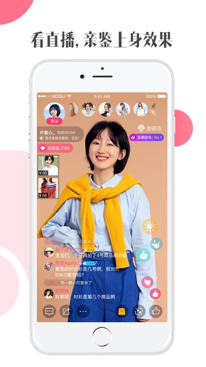 MOGU - Fashion Destination