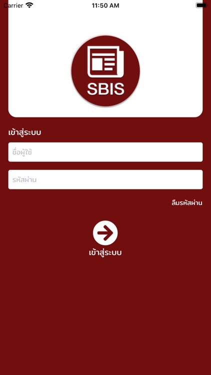 Лвком проект sbis