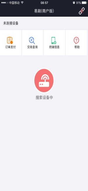 E企刷(圖2)-速報App