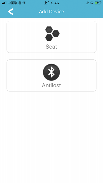 ibaby seat screenshot 2