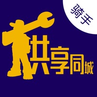 家务宝配送 pour PC