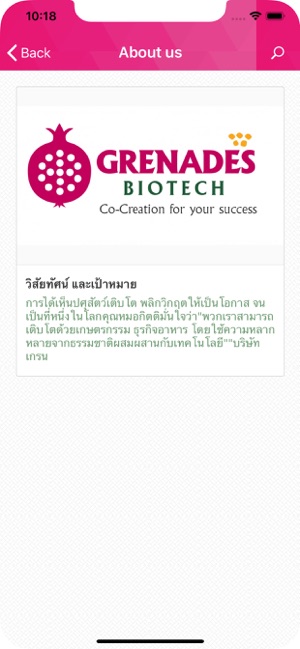 Grenades Biotech(圖2)-速報App