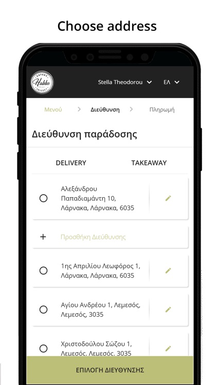 Habba Eatery & Juicery