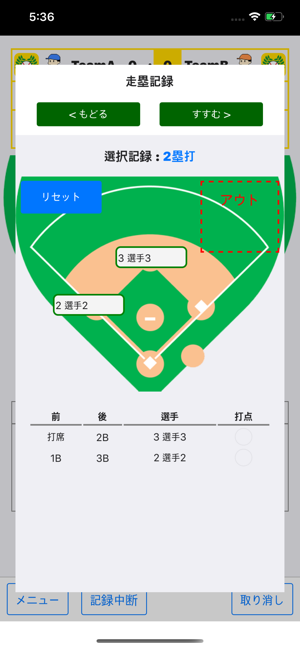 GoldenGlove(圖7)-速報App