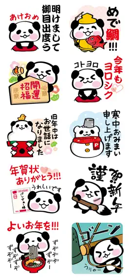 Game screenshot Pandaaa!!! New Year Stickers apk