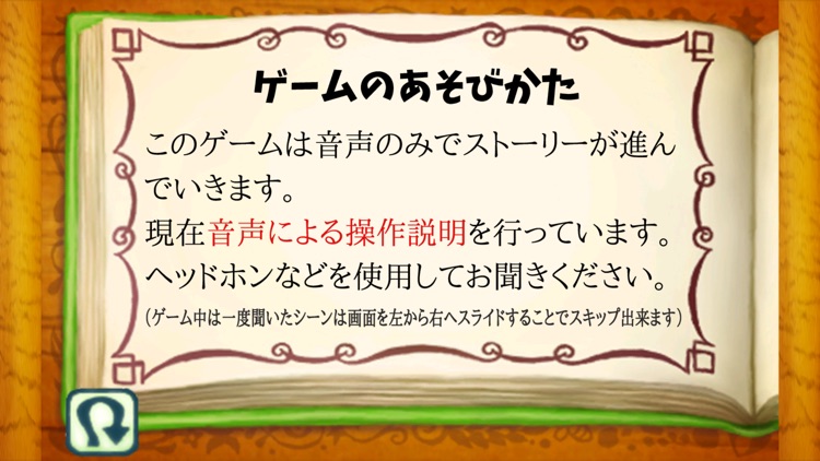 すきっぷ通りのコロピックル2