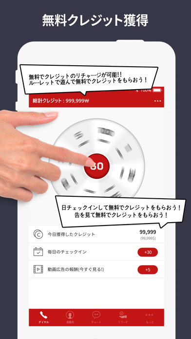 OTO Globalのおすすめ画像6