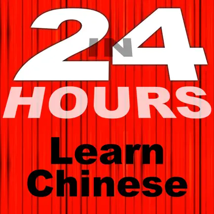 In 24 Hours Learn Chinese Cheats