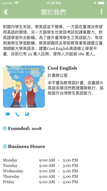 Cool English 普高技高