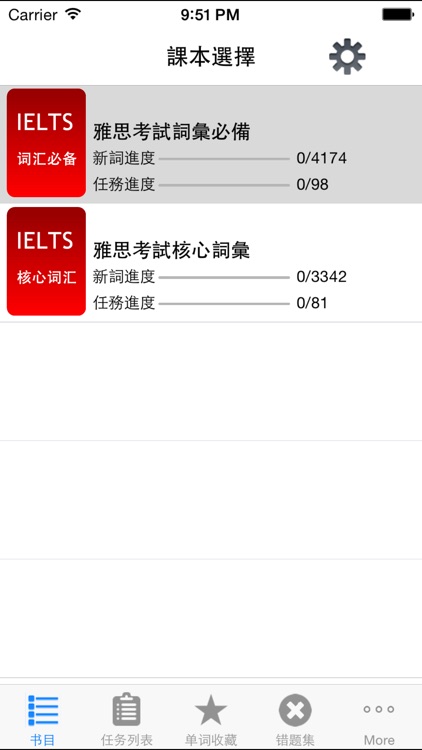 IELTS雅思超级英语词汇天天学