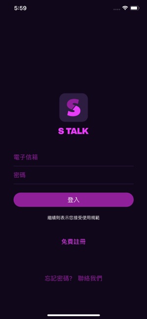 S Talk - 坐在沙發聊聊天(圖1)-速報App