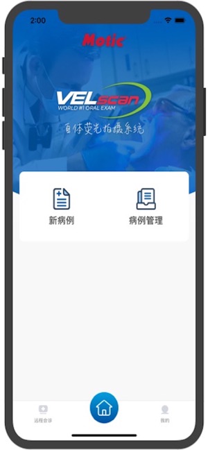 Velscan(圖3)-速報App