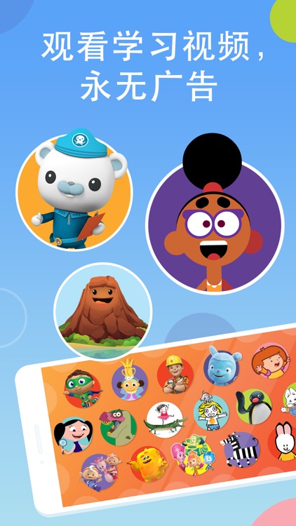 Hopster: Learn & Watch Kids TV