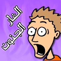 الغاز الجنون - لعبة مضحكة apk