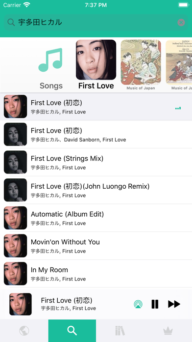 Music オフライン バックグラウンド 再生 音楽アプリ Iphoneアプリ Applion