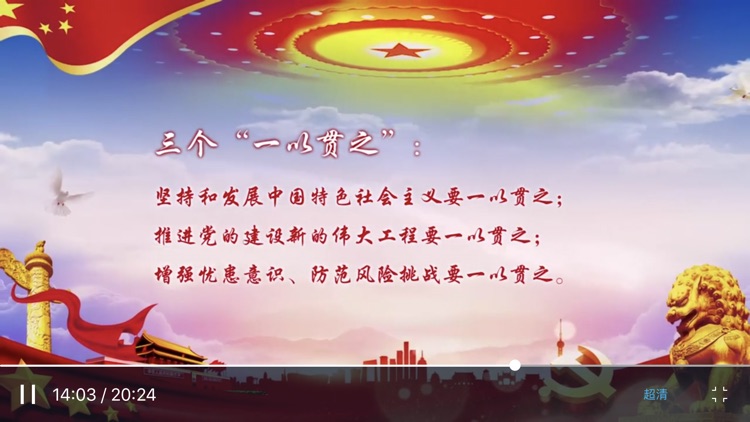 浦东分院 screenshot-4